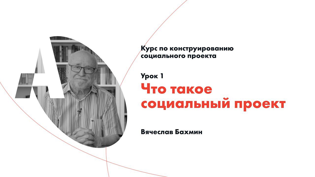 АРТ-ОКНО смотреть онлайн