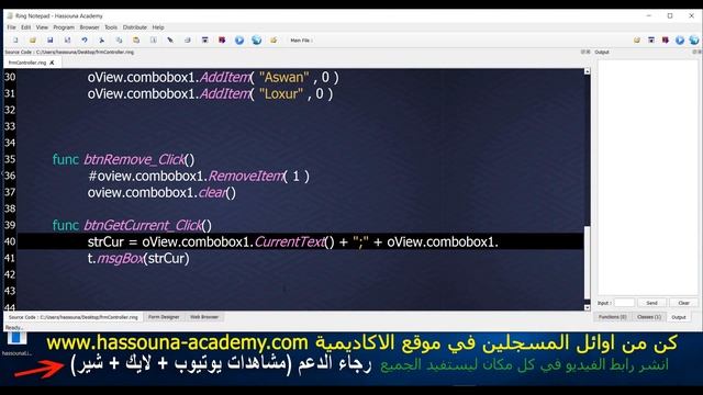 179 ring 59 form control qt tools combo box in ring combobox current item смотреть онлайн