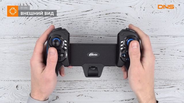 Распаковка игрового контроллера RITMIX GP-051BTH / Unboxing RITMIX GP-051BTH смотреть онлайн