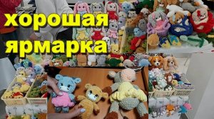 Ярмарка выше средней, забрали много _летних_ брелочков! Что продала. Пытаюсь подвязывать))))