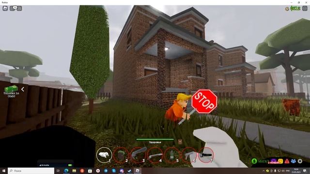 Roblox- огайо смотреть онлайн