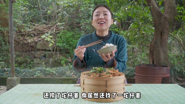 買一坨羊肉，小雨做“粉蒸羊肉”，不腥不羶軟嫩香醇，金老師直誇太滿足了！ 【市民朱小雨】 смотреть онлайн