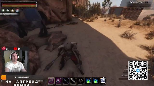 САБЛЕЗУБ, где ОН и как выращивать ? CONAN EXILES / КОНАН ? Дед СИНГЛ