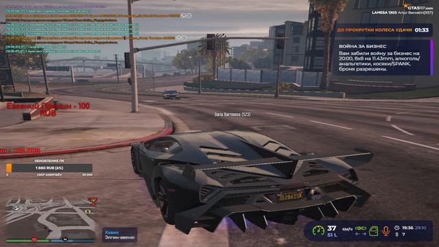 ВЗХ | Barrosa | RM | LaMesa | GTA5RP смотреть онлайн