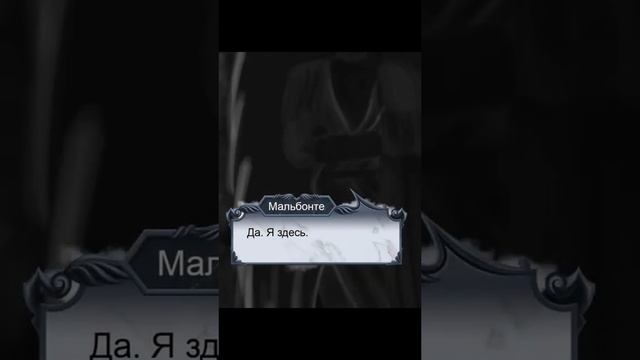 Господи, этот чудесный автор заставил меня плакать ❤️??/ Вики и Мальбонте/ Секрет небес 2 / Сн2✨ смотреть онлайн