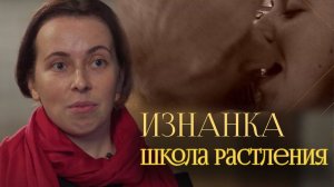 Учитель академии растлевал девушек | Откровения ученицы о домогательствах Виктора Елизарова