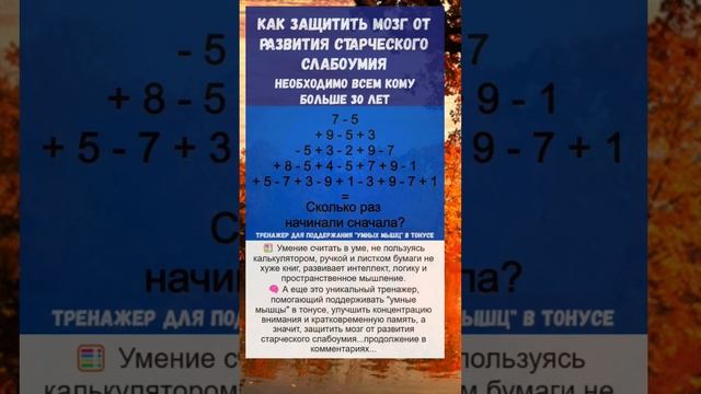 слабоумие.. важно знать! смотреть онлайн