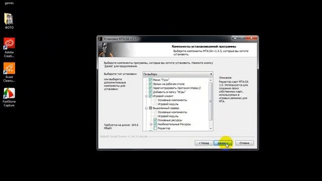 как скачать гта-мта на пк безплатно!!!!! смотреть онлайн