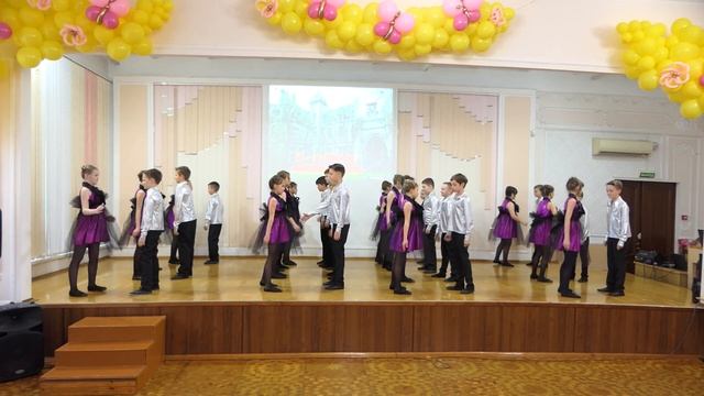 4 А класс праздник танца 2023 Соня Апахаева смотреть онлайн