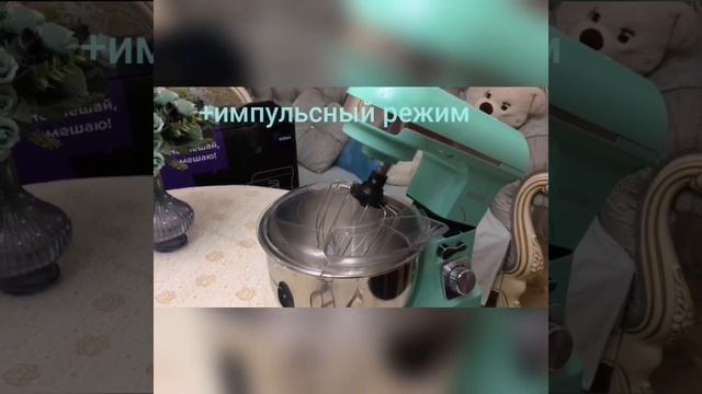 Лучший помощник на кухне. Обзор миксера Kitfort KT-1324-3 смотреть онлайн