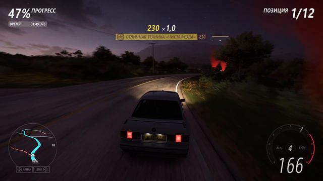 Forza Horizon 5 [Уличные гонки] Заезд в высокогорье | xBox Series X | 4K 60FPS | смотреть онлайн