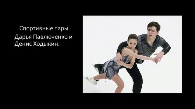 2-й этап ГРАН-ПРИ Skate Canada 2021 смотреть онлайн