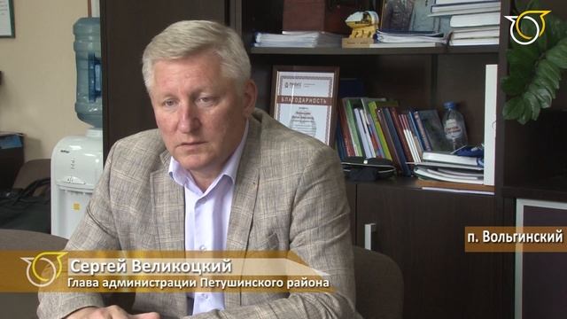 В Вольгинском решили проблему капитального ремонта смотреть онлайн