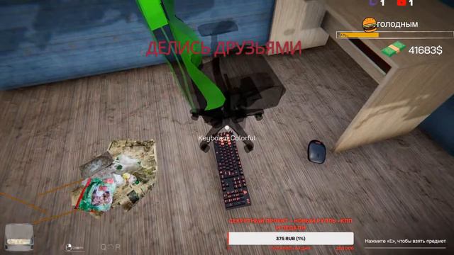INTERNET CAFE SIMULATOR НАШЕ ИНТЕРНЕТ КАФЕ ЧАСТЬ 8 смотреть онлайн
