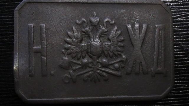 Введена в эксплуатацию николаевская железная дорога смотреть онлайн