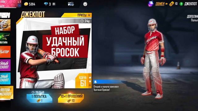 как узнать через сколко днеи будет новый золотои ждекбот?🤫 смотреть онлайн