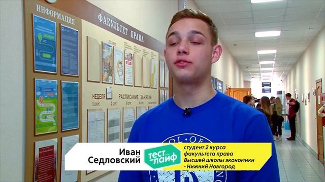 Презентация НИУ ВШЭ в Нижнем Новгороде на Дне открытых дверей 2020 смотреть онлайн