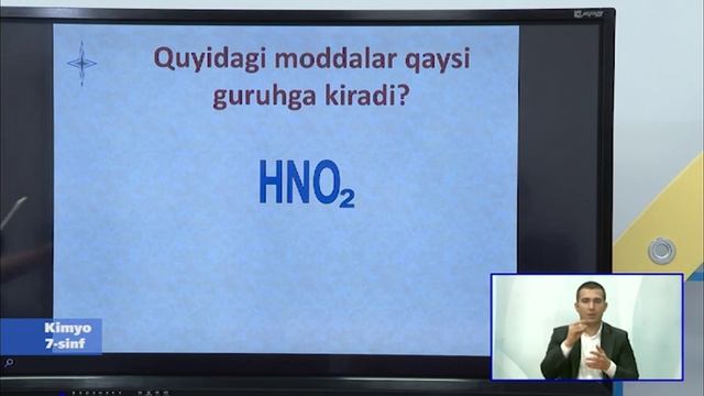 7-синф. 22.04.2020 й. смотреть онлайн