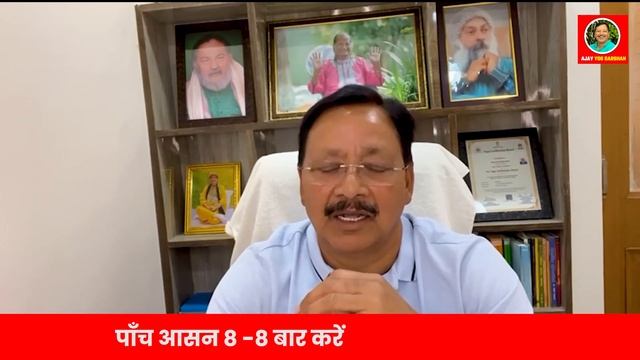 #SHANKHPRAKSHALAN#VARISARIDHAUTI#digestivesystem#excretorysystem ￼#completecleansing#GIT смотреть онлайн