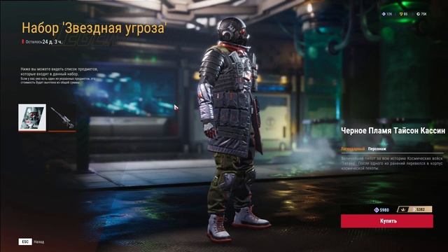 Battle Teams 2 Открываем 50+ коробок by Skripa! смотреть онлайн