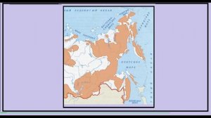 Окружающий мир 4 класс рабочая тетрадь. Природные зоны России