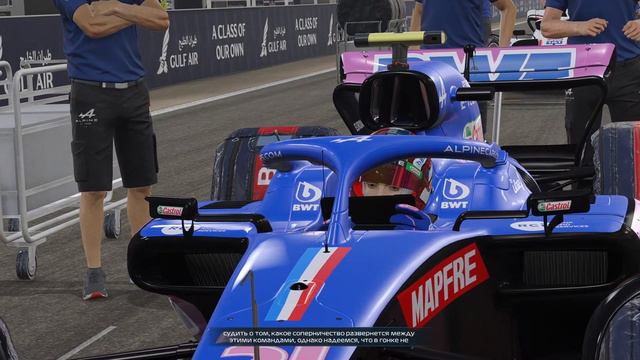 F1 2022. Формула 1. Первая гонка в Formula 1. смотреть онлайн