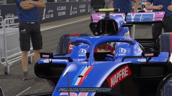 F1 2022. Формула 1. Первая гонка в Formula 1.