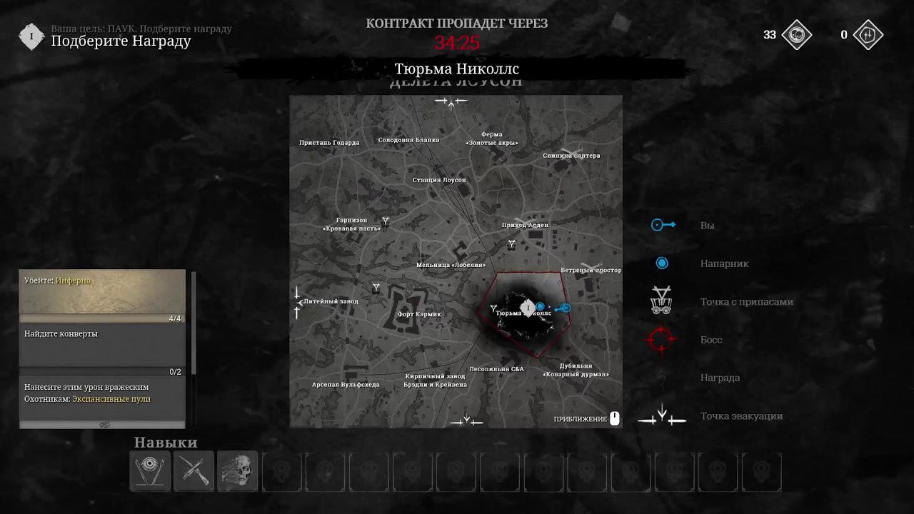 Hunt 11.11 смотреть онлайн