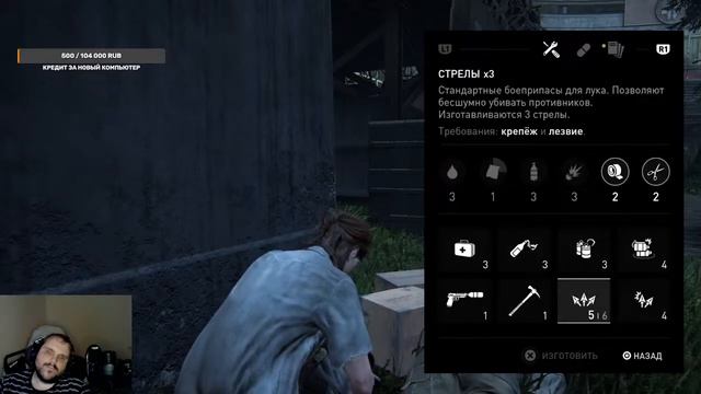 tlou 2 Новая игра+ серия 7 2 смотреть онлайн