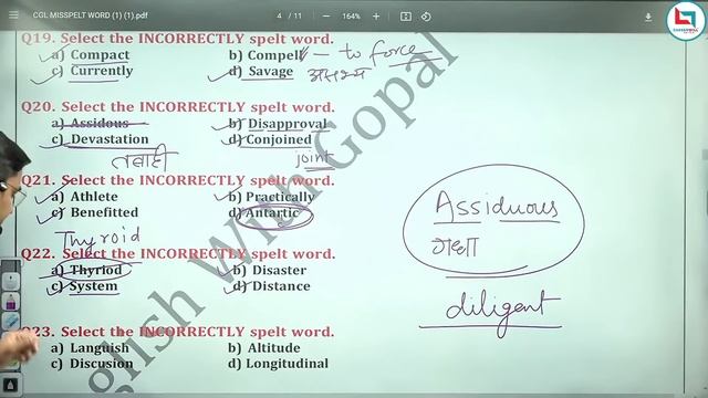 ?SSC CGL 2022 "?Pre To Mains" [?Spelling Test] #ssccgl #ssc #english смотреть онлайн