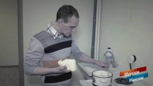 Безупречный опекун. Мужское / Женское. Выпуск от 16.03.2018