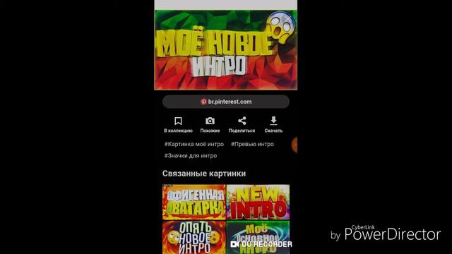 КАК ПОСТАВИТЬ ОБЛОЖКУ НА ВИДИО смотреть онлайн