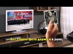 Прадедушка мой