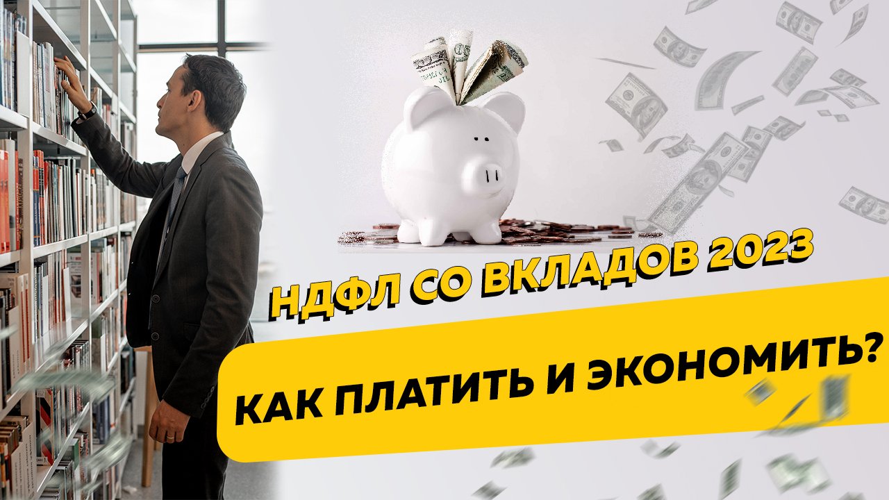 Бухгалтерия: Перезагрузка