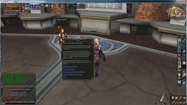 Lineage2. Гайд ЕЕ, саб скилы, передача умений , л2 Eva Saint смотреть онлайн