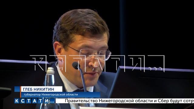 Итоги работы промышленности подвели на заседании Нижегородской ассоциации промышленников смотреть онлайн