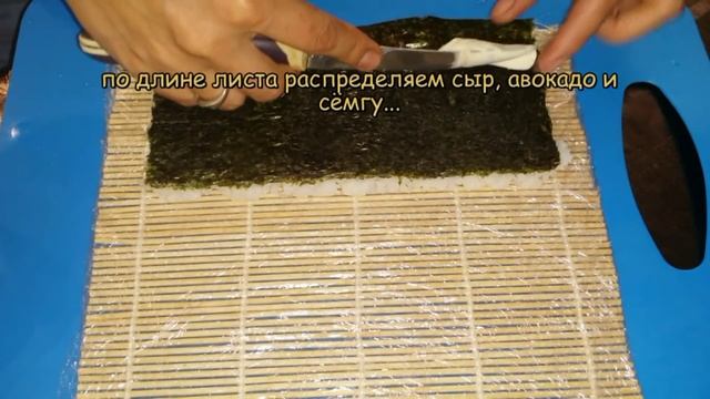 Роллы Калифорния готовим Дома! Простые Рецепты! / California roll cooking at home! Simple Recipes! смотреть онлайн