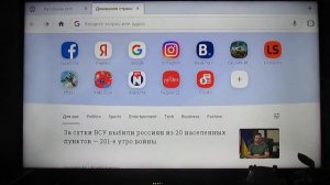 Браузер Opera на Android TV. (Браузеры для Android TV).