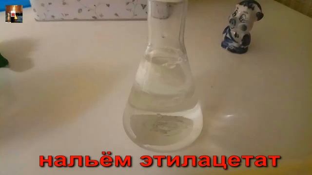несмешиваемые жидкости