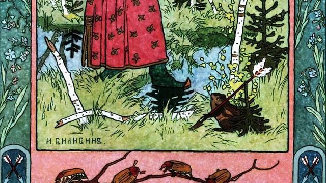 Сочинение по картине «Иван Царевич и лягушка-квакушка» И. Билибина смотреть онлайн