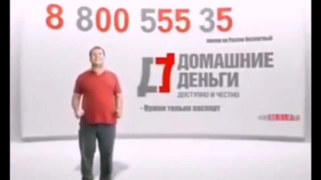 Ёкарный бабай, надо что-то делать, но с 8800555335 смотреть онлайн