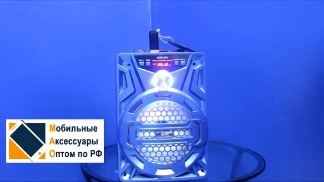 Колонка JHW-801 оптом смотреть онлайн