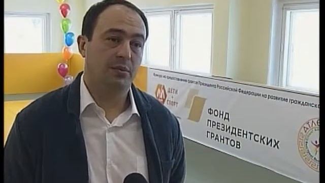Открытие спортзала смотреть онлайн