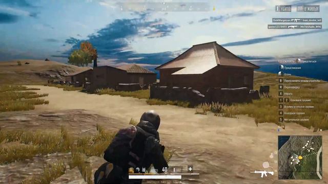 PUBG LITE смотреть онлайн