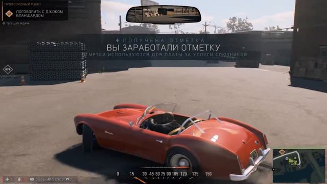 Mafia 3 - Отжать Бизнес?Легко! #8 смотреть онлайн