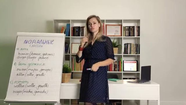 модальные глаголы смотреть онлайн