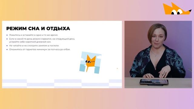 Как сберечь нервы и подготовиться к ЕГЭ за 4 месяца | ЕГЭ-2023 | «Фоксфорд» смотреть онлайн