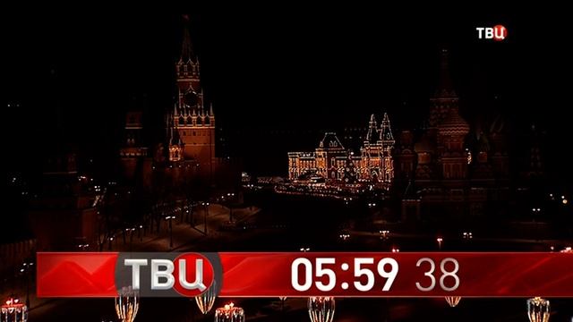 Смена логотипа на обычный ТВЦ +0 (9.01.2023) смотреть онлайн