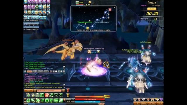 Dragonica Volia Прохождение! смотреть онлайн