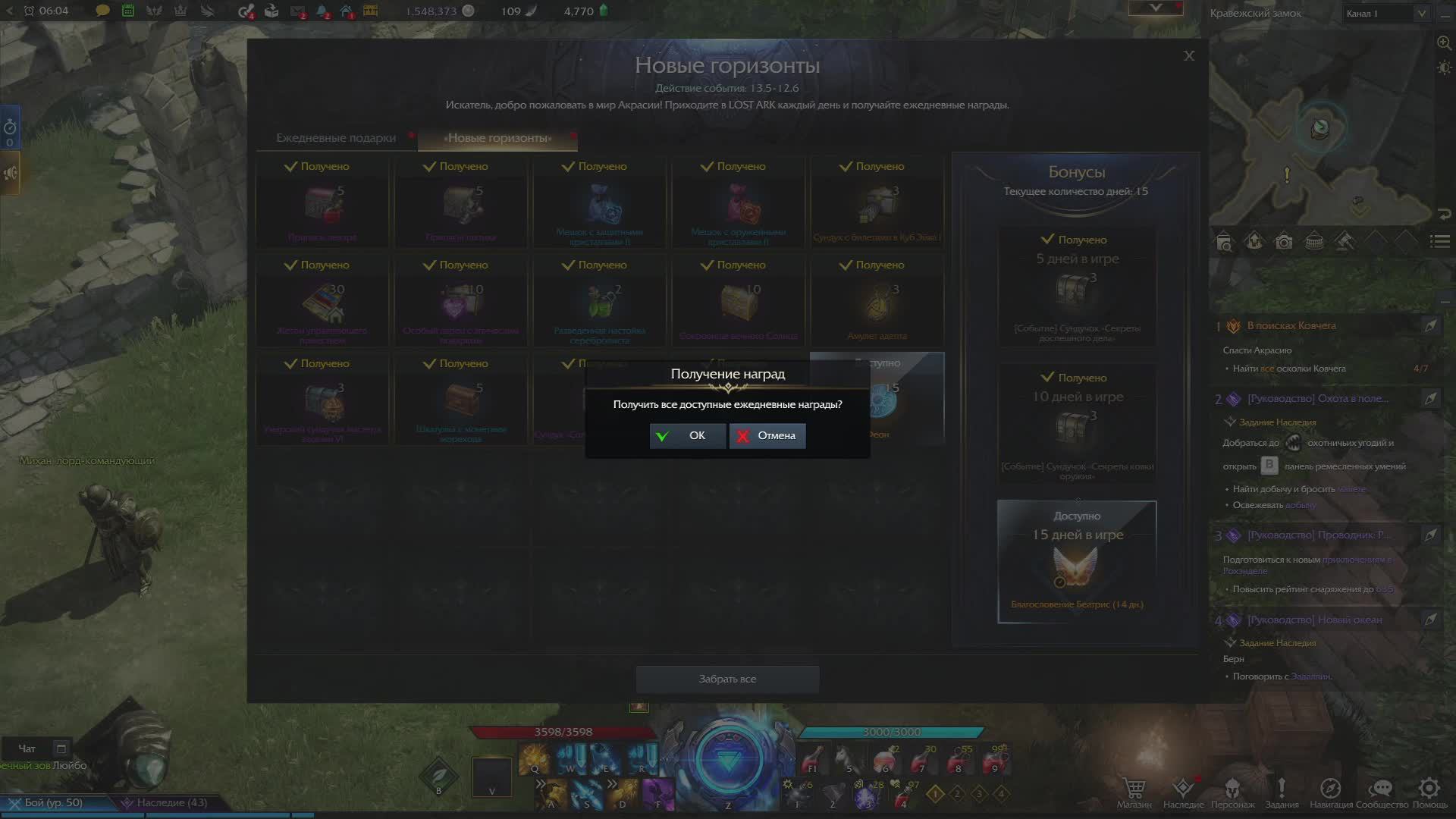 Lost Ark #30 смотреть онлайн